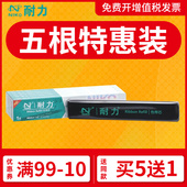 LQ1600K3H 耐力通用于EPSON爱普生LQ1600K3针式 LQ2090 1600KIII 1600KIIIH 打印机色带条色带芯 LQ1900KIIH