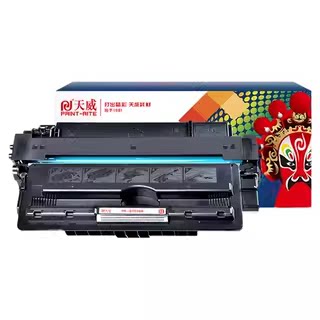 天威原装硒鼓适用惠普hp16A硒鼓hp5200t 5200th 5200n Q7516A 佳能 LBP3500 3900 3950 打印机碳粉盒 CRG509 - 封面