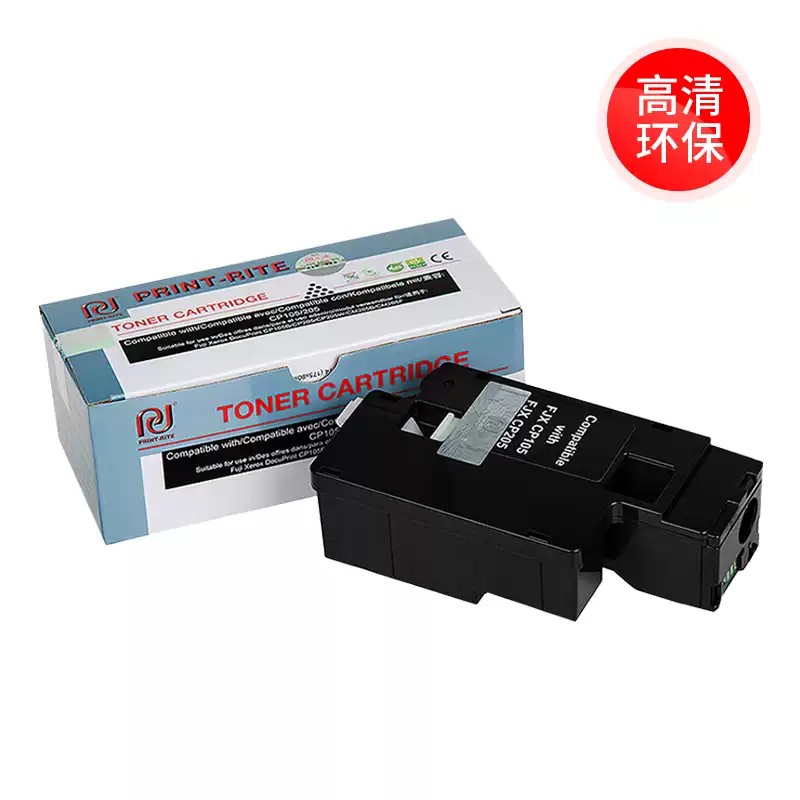 天威CP105b打印机粉盒适用富士施乐CM215fw CP205w CP105CM206b CP215 CT201595 cm205b/f打印机碳粉墨粉盒