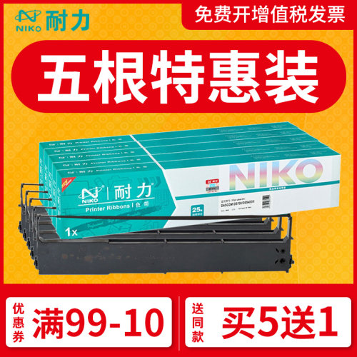 耐力适用航天爱信诺色带架TY-600