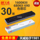 LQ2680 EPSON LQ690 天威色带芯通用于爱普生LQ1600K3色带条 LQ680KII 1900KII 针式 打印机色带芯