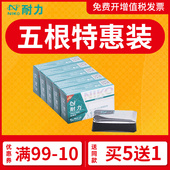 打印机色带条 735K 色带芯630K 耐力通用爱普生LQ730K AR970 LQ635K STAR实达NX600 CR3240针式 610KII 2470