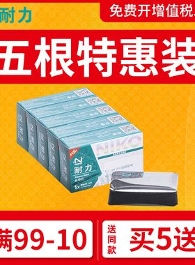 耐力LQ730K色带芯通用于爱普生630K LQ635K 735K 610KII STAR实达NX600 AR970 2470 CR3240针式打印机色带条