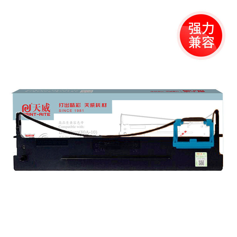 天威80D-10通用DASCOM得实DS630Pro DS610Pro色带架DS600T DS618 DS638色带框 爱信诺PD510 PD610墨带条芯
