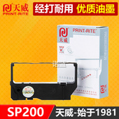 SP500 SP216 天威通用STAR实达色带架SP200 MP500 RC200B 512MC 220D SP212 MP220D博施BS210KII映美MP210D