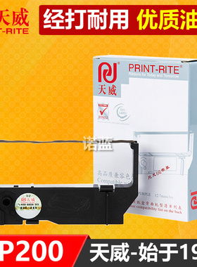 天威通用STAR实达色带架SP200 SP216 RC200B SP500 SP212 512MC MP500 MP220D博施BS210KII映美MP210D 220D/C