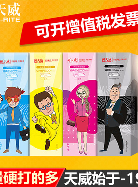 天威CE310A硒鼓适用惠普cp1020 CP1025NW M275/a/nw M175a/nw 126A佳能lbp7010c CRG-329 打印机CE311A 312A