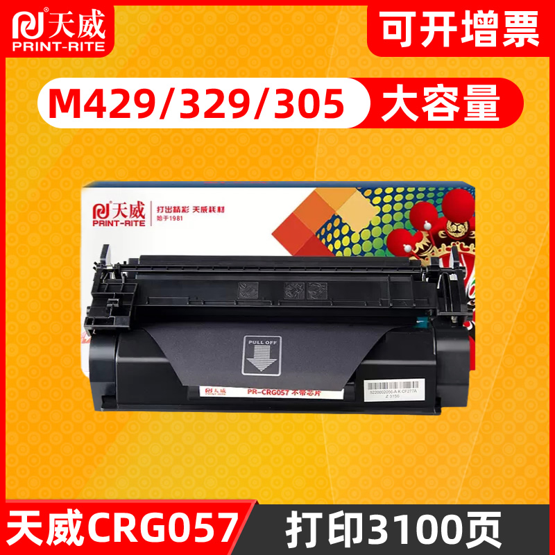 潮流精品,品质保证