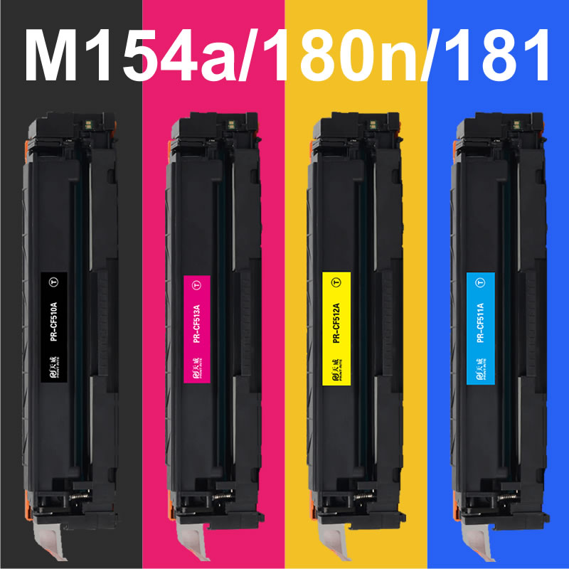 天威通用HPCF510粉盒带芯片