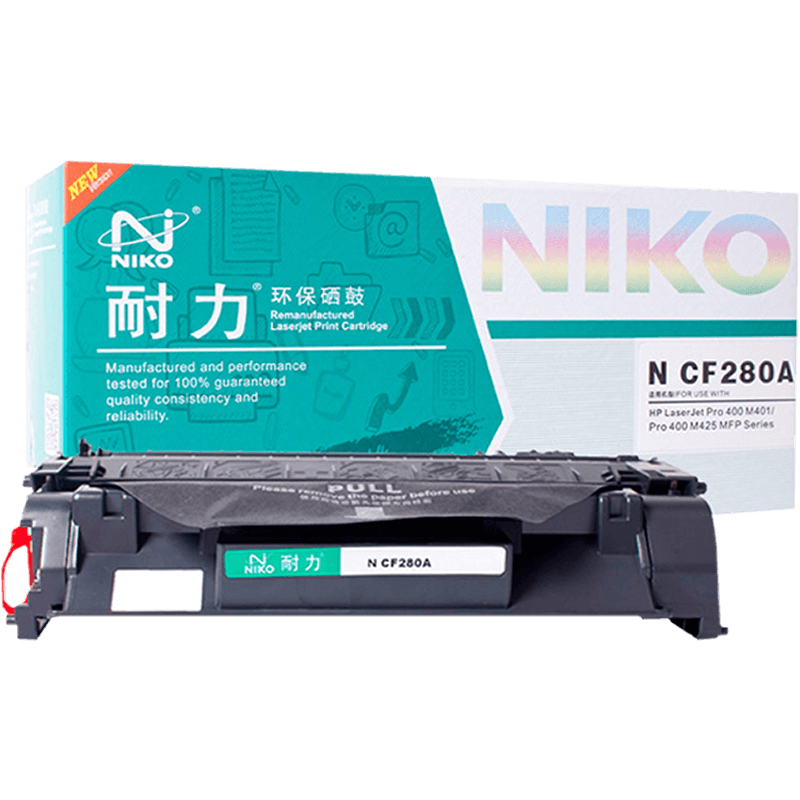 耐力通用于惠普HP CF280A硒鼓LaserJet Pro 400 m401dn m425dn黑色激光打印机易加粉墨盒 M425dw HP80A墨粉盒