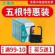 8400E 8310TAX 8500EII 耐力通用富士通DPK9500GA色带架DKP8300E DPK8100E 8200E 9500E针式 打印机色带框