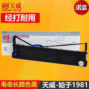 天威通用映美FP-570K FP570KII/Pro JMR118  色带架FP-730K FP-830K打单1号DP550 JOLIMARK针式打印机色带框