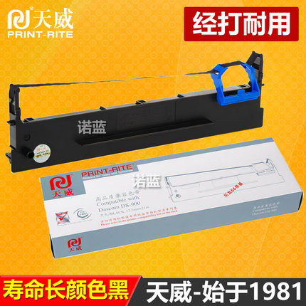 天威色带通用于Aisino爱信诺SK-810 TY-810 色带架 航信 80A-2航天信息金税针式打印机色带架 色带框 色带条