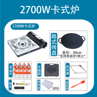 促商用卡式 炉酒店专用户外露营便携燃气灶炊具煤气瓦斯炉烧烤炉火