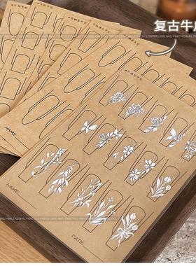 美甲彩绘练习纸卡牛皮纸画花瓣水彩纸反复用卡板彩绘笔套装新手