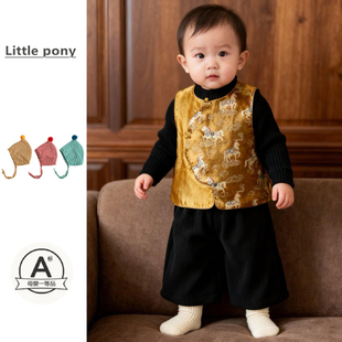 婴儿衣服新中式 唐装 国风织锦提花拜年服套装 马甲男女宝宝春秋新款