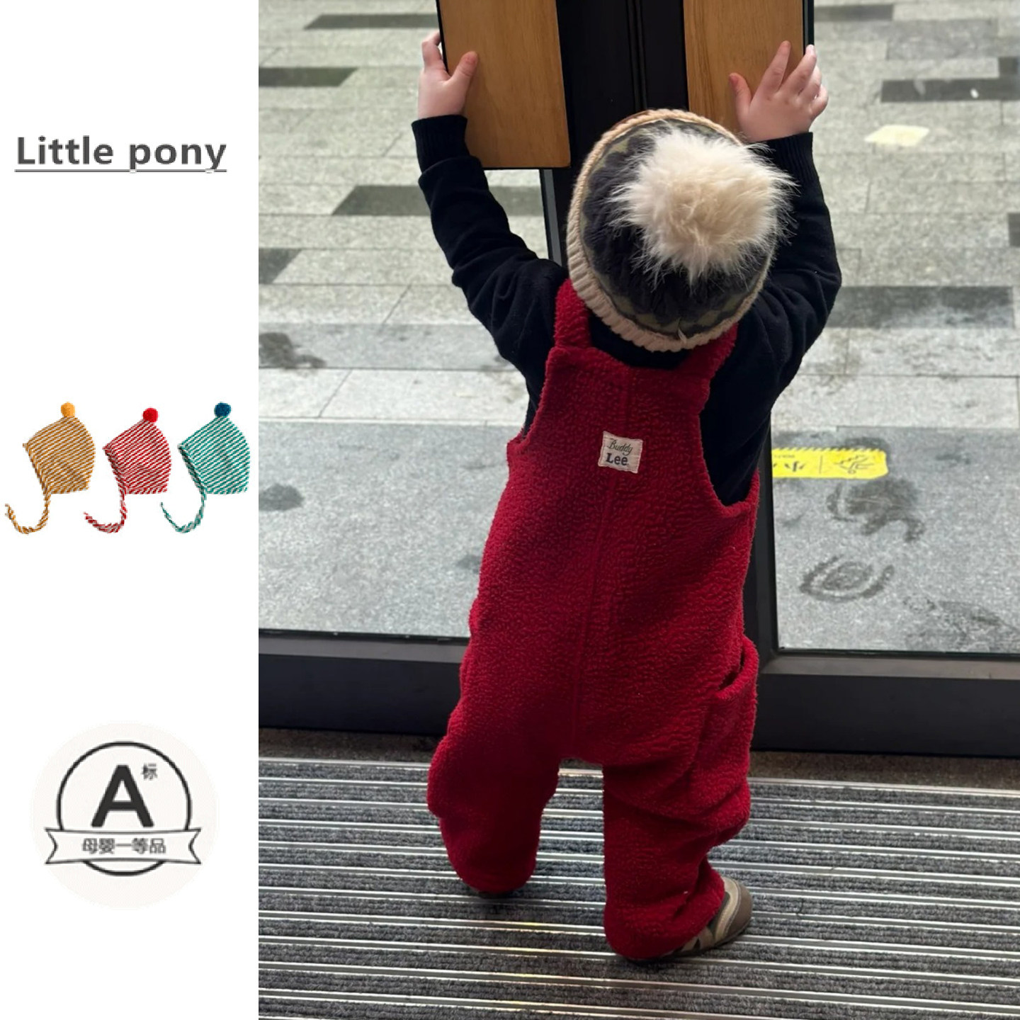 婴儿秋冬新款背带裤男女宝宝红色喜庆羊羔绒连体裤打底针织衫套装,童装/婴儿装/亲子装,套装,淘宝优惠券,粉丝福利购,淘宝优惠卷