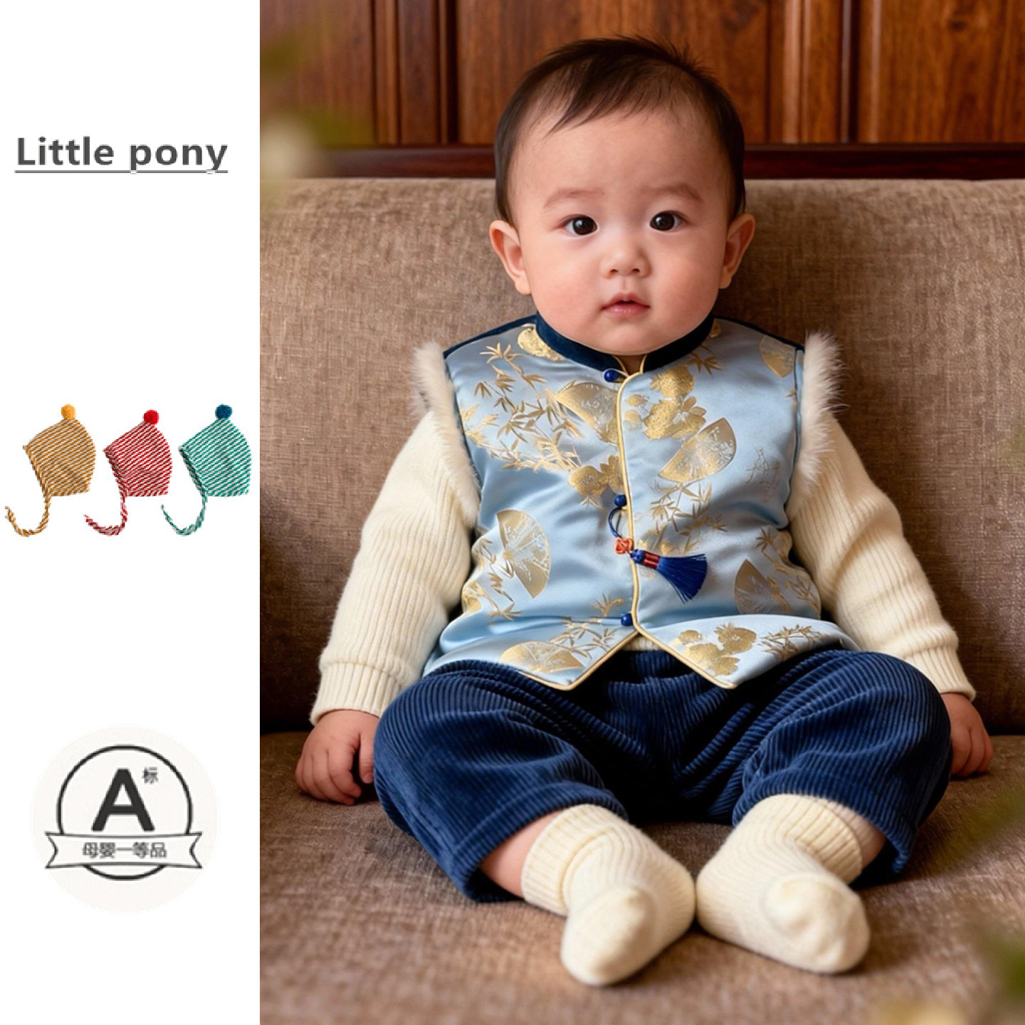 男宝宝中国风织金提花棉马甲套装儿童新中式小小少爷拜年周岁礼服,童装/婴儿装/亲子装,唐装,淘宝优惠券,粉丝福利购,淘宝优惠卷