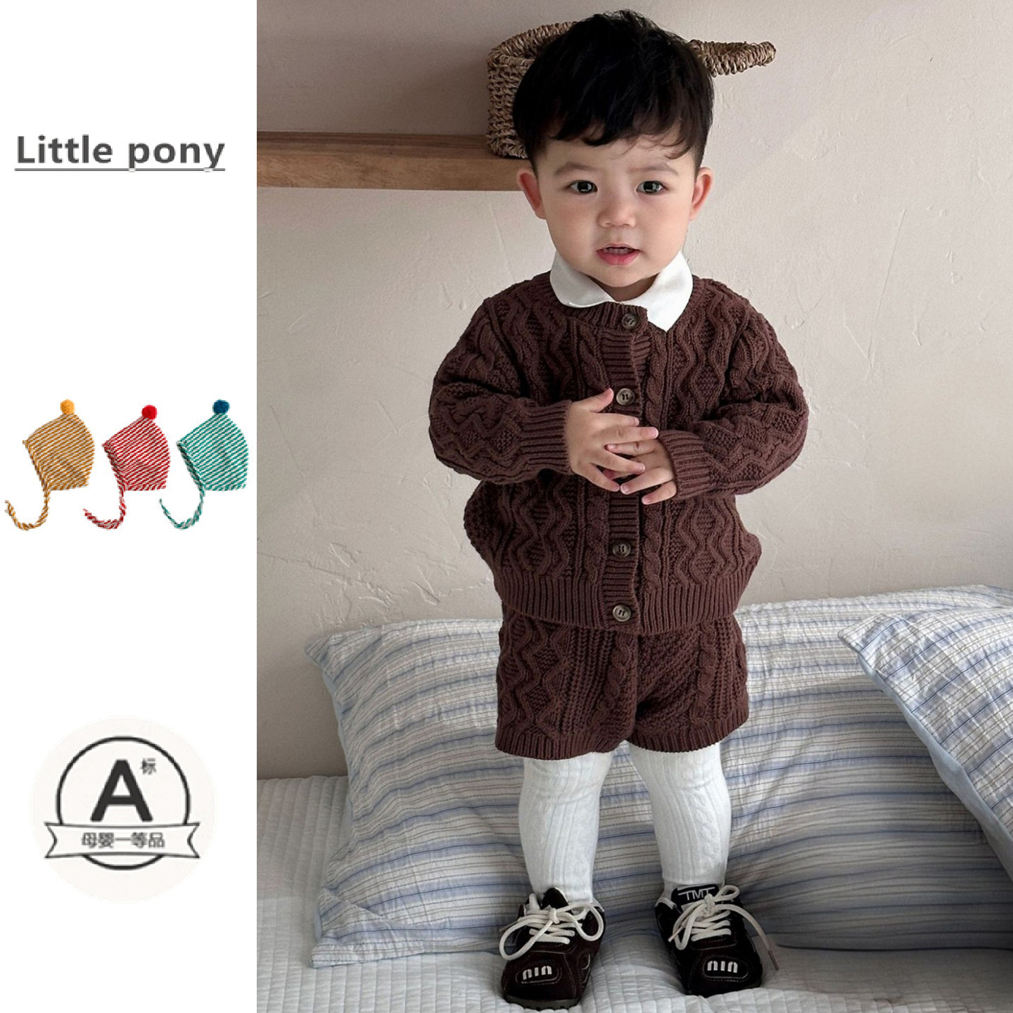 儿童春秋新款韩版麻花针织开衫男女童百搭长袖毛衣针织短裤三件套,童装/婴儿装/亲子装,套装,淘宝优惠券,粉丝福利购,淘宝优惠卷