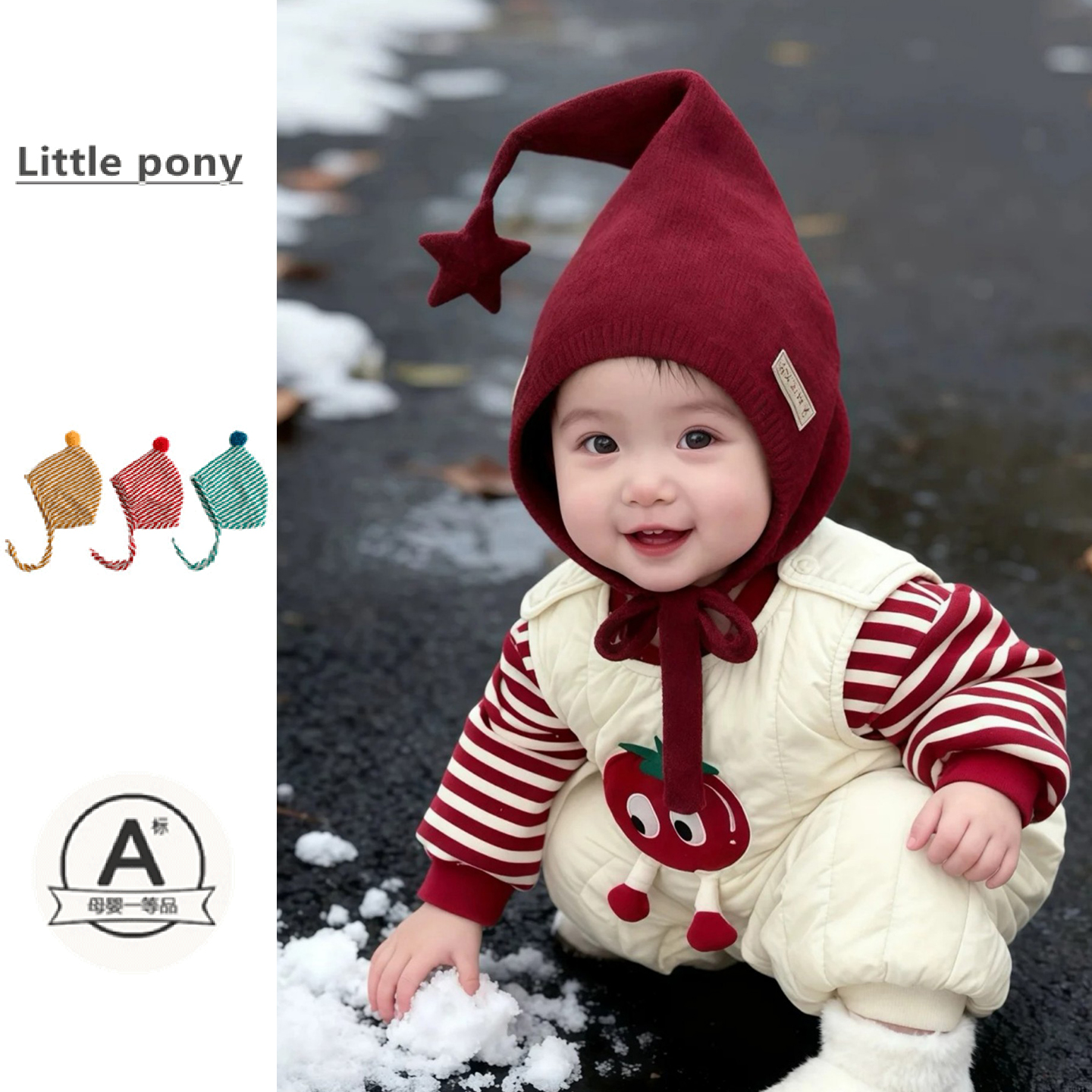 婴儿冬季新款套装男女宝宝可爱条纹加绒上衣夹棉加厚背带裤两件套