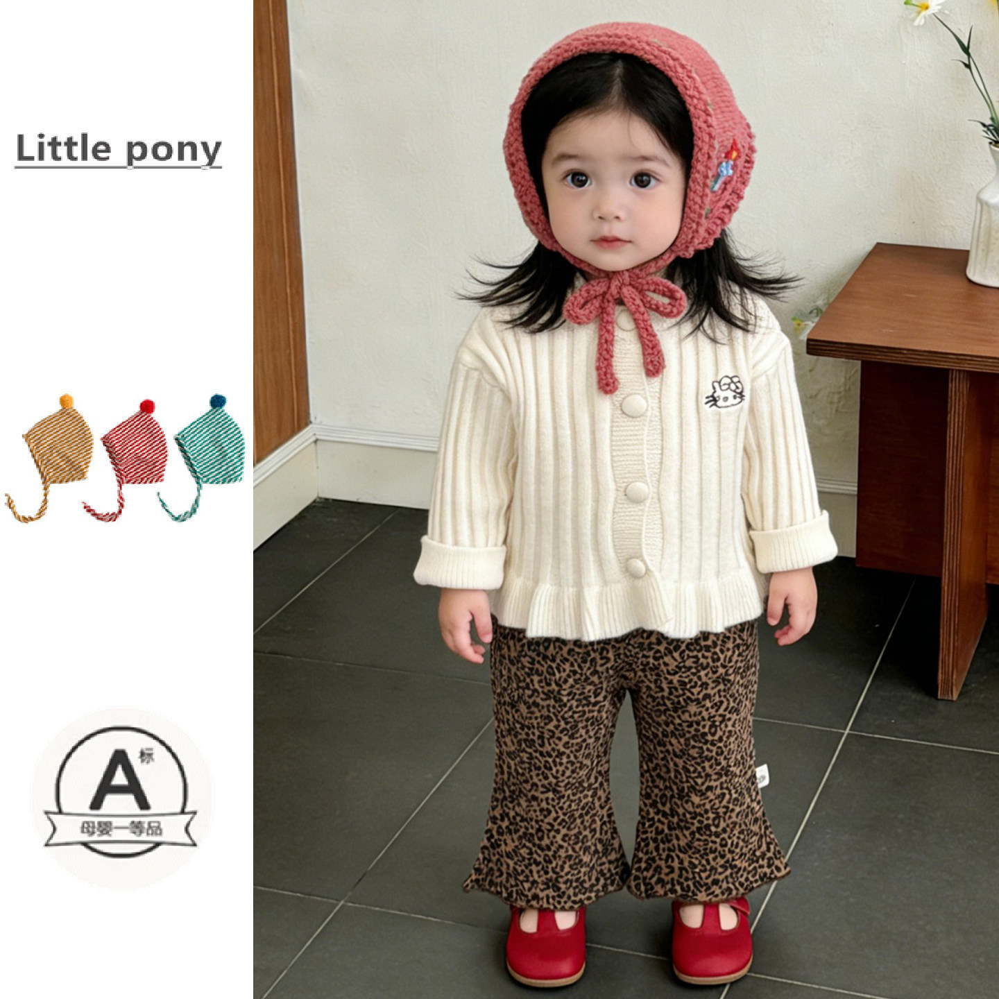 婴儿2026春秋新款毛衣女宝宝韩版可爱KT猫花边针织开衫豹纹裤套装,童装/婴儿装/亲子装,毛衣/针织衫,淘宝优惠券,粉丝福利购,淘宝优惠卷