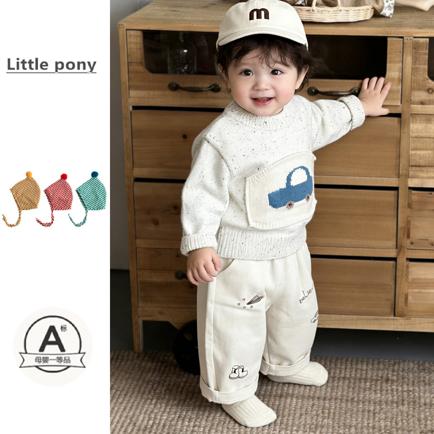 婴幼儿春季新款卡通毛衣宝宝洋气可爱针织衫涂鸦印花休闲裤两件套,童装/婴儿装/亲子装,套装,淘宝优惠券,粉丝福利购,淘宝优惠卷