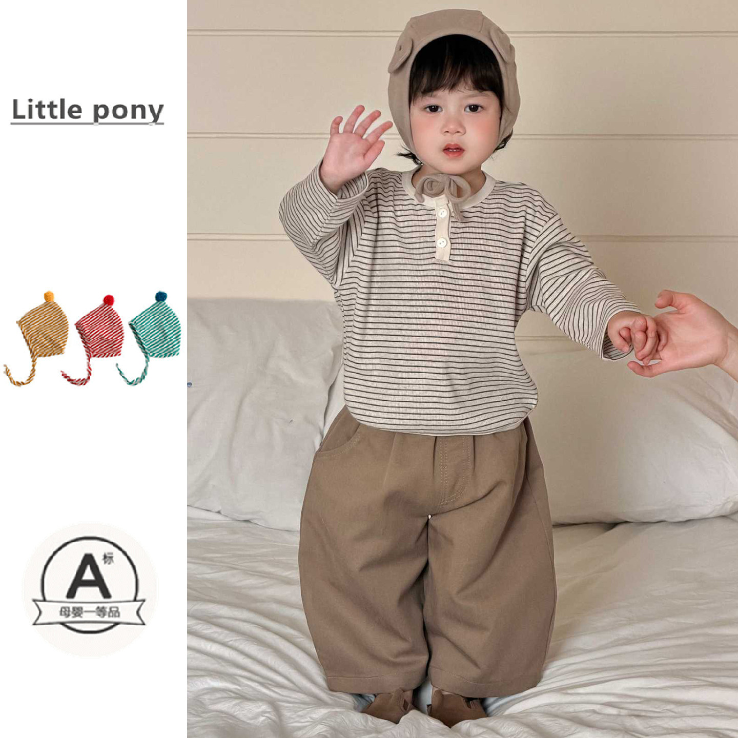 儿童衣服春季新款长袖T恤衫男宝宝百搭条纹打底衫休闲长裤两件套,童装/婴儿装/亲子装,套装,淘宝优惠券,粉丝福利购,淘宝优惠卷