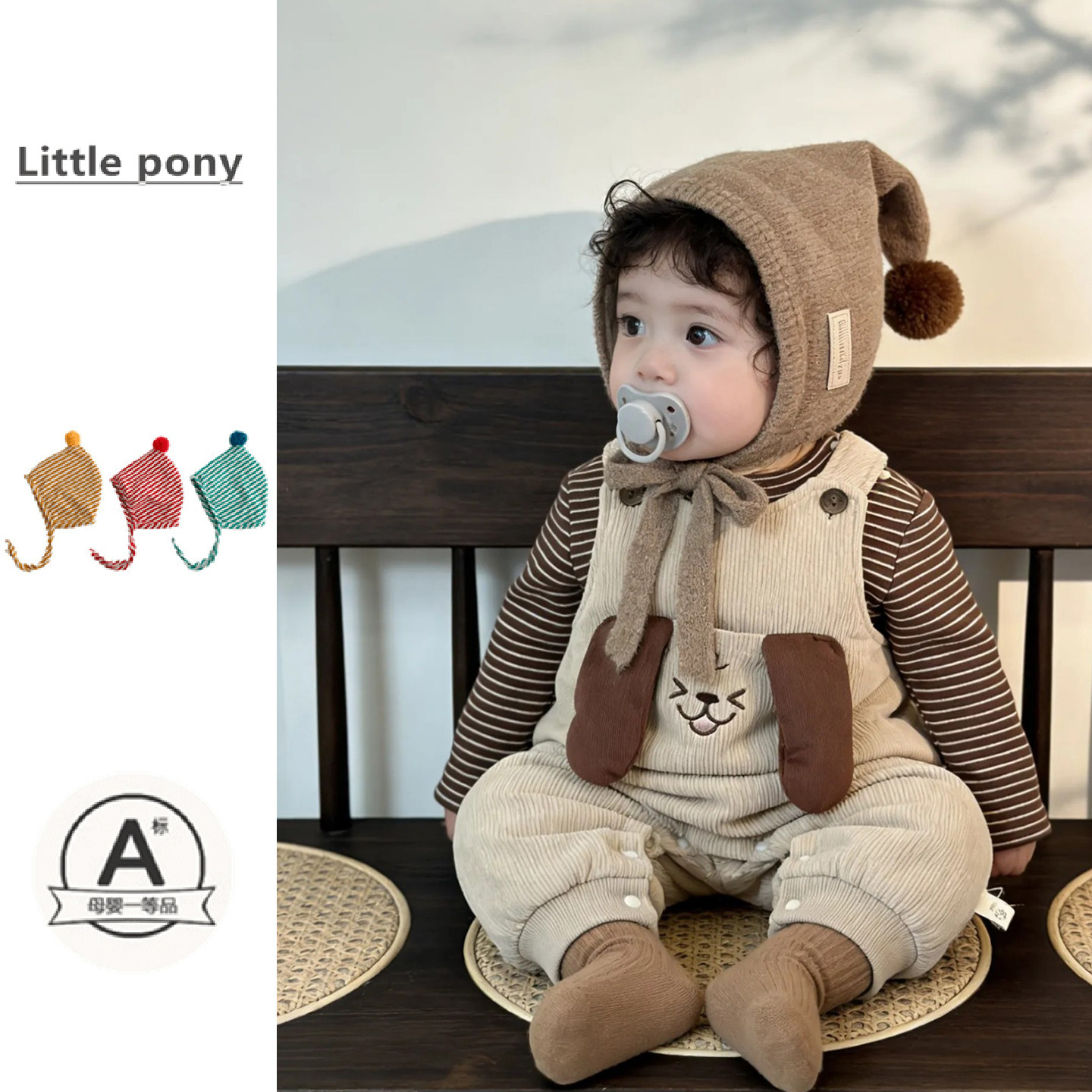 婴幼儿冬季加厚条纹打底衫背带裤两件套男女童2026韩版新款连体衣,童装/婴儿装/亲子装,套装,淘宝优惠券,粉丝福利购,淘宝优惠卷