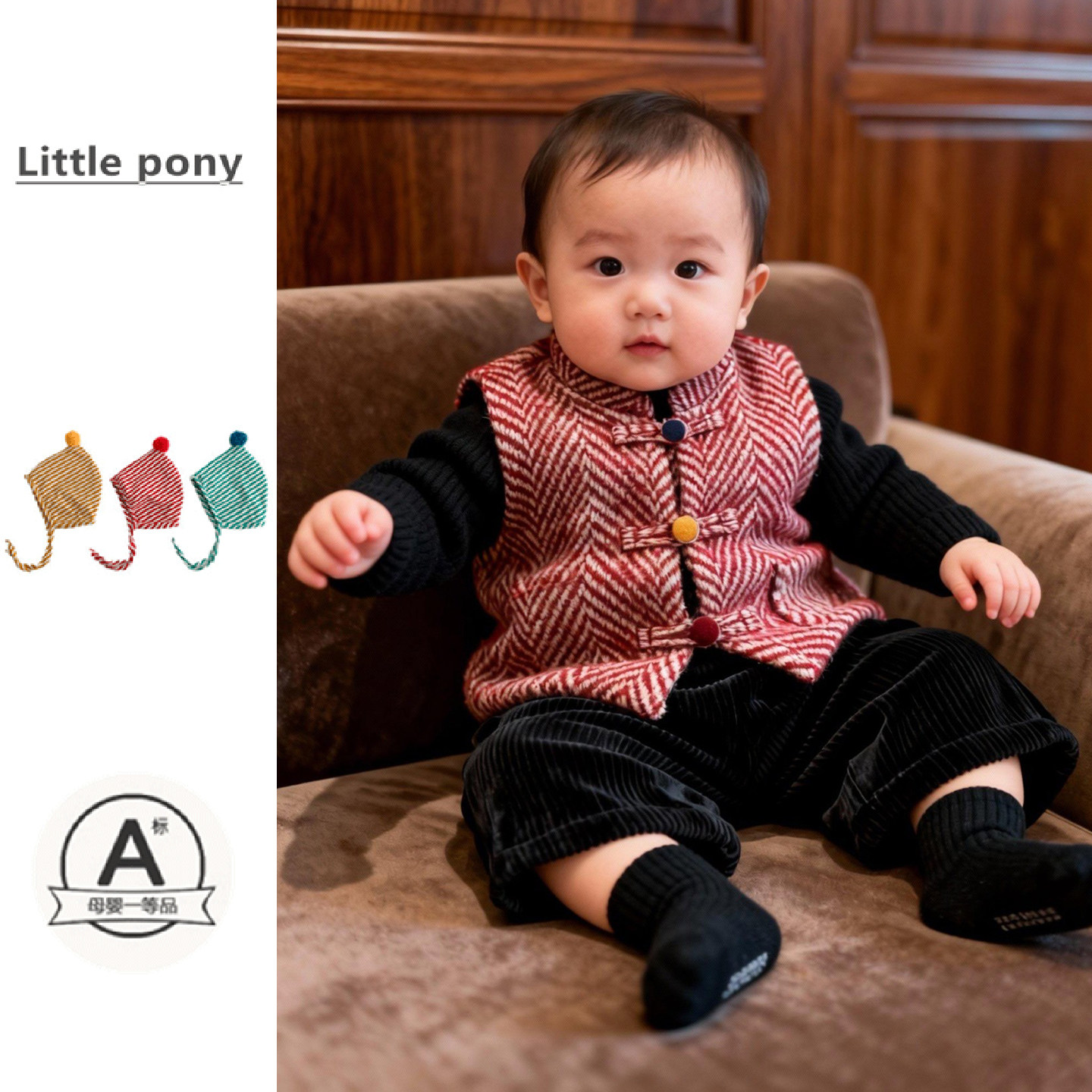 婴儿衣服秋冬新款马甲男孩韩版撞色毛呢马甲坎肩新年周岁服三件套,童装/婴儿装/亲子装,普通外套,淘宝优惠券,粉丝福利购,淘宝优惠卷