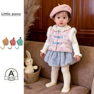 女童冬季新款新中式套装宝宝可爱国风加绒马甲打底衫包屁裤三件套