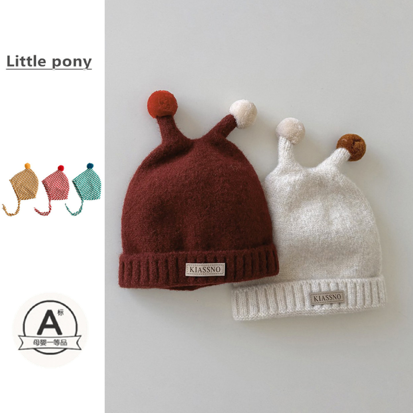 婴儿帽子秋冬季韩版可爱触角针织帽男童女宝宝冬天护耳加厚毛线帽,童装/婴儿装/亲子装,帽子,淘宝优惠券,粉丝福利购,淘宝优惠卷