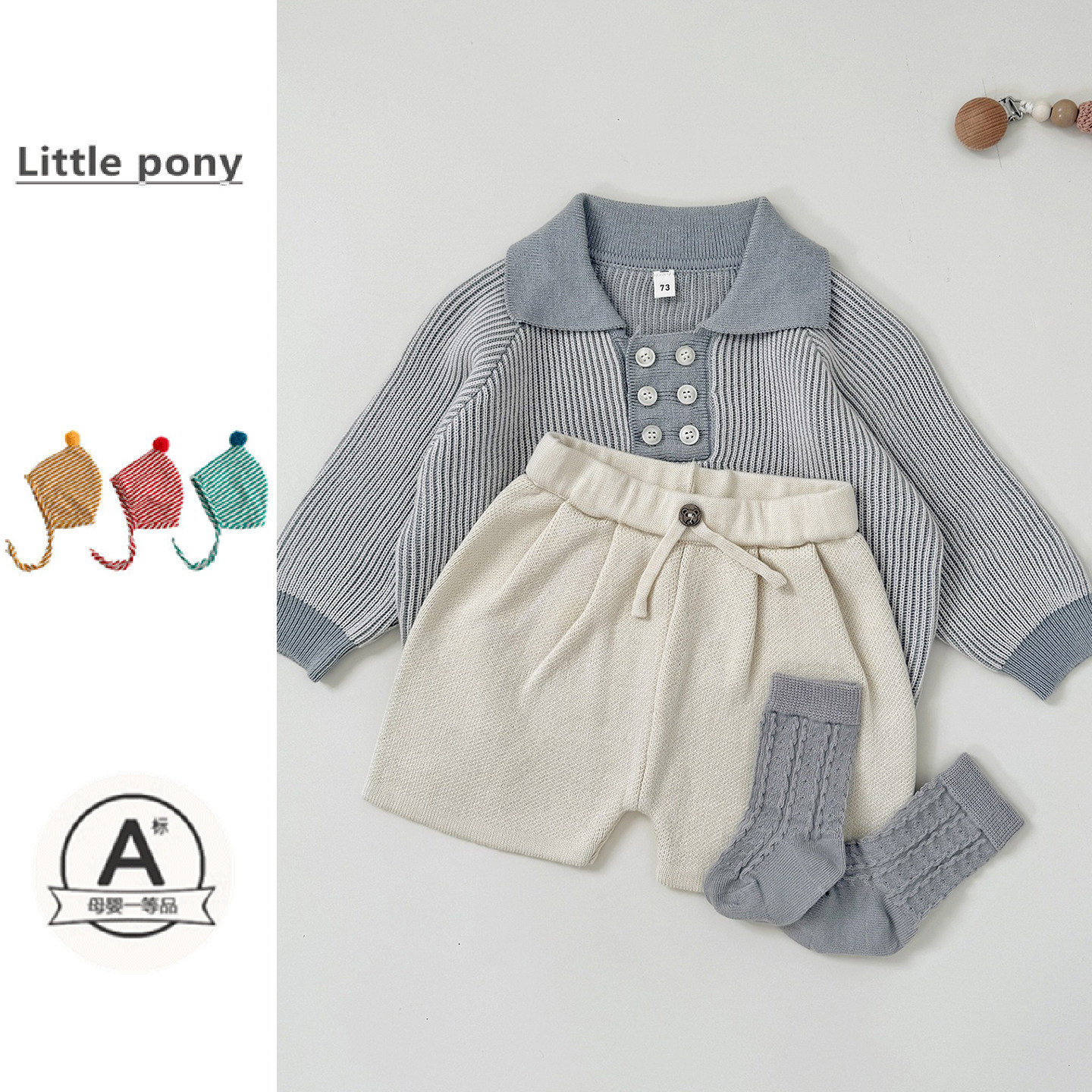 儿童春秋新款针织上衣男女童韩版撞色翻领长袖针织衫百搭外出毛衣,童装/婴儿装/亲子装,毛衣/针织衫,淘宝优惠券,粉丝福利购,淘宝优惠卷