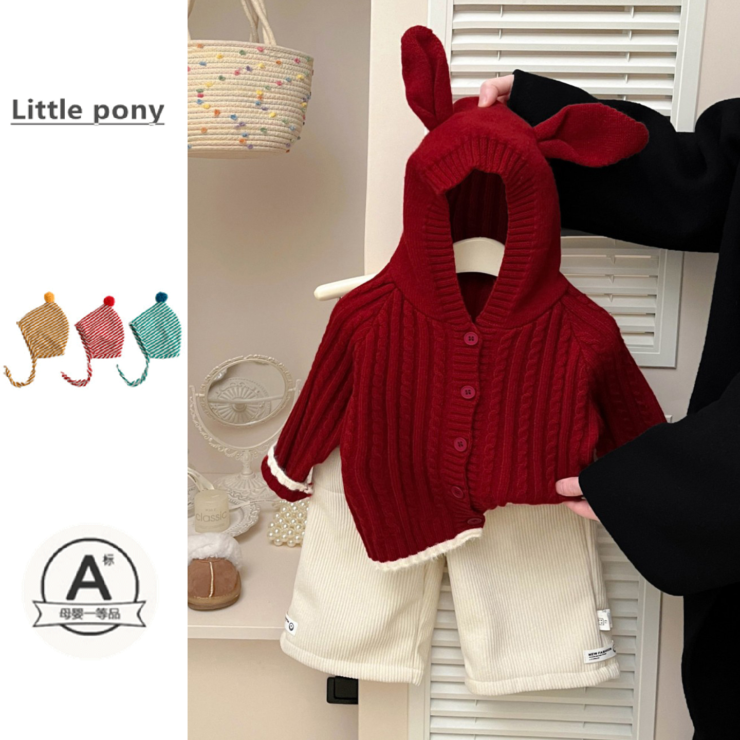 女宝宝冬季新款连帽开衫可爱红色兔耳朵毛衣外套保暖外出针织上衣