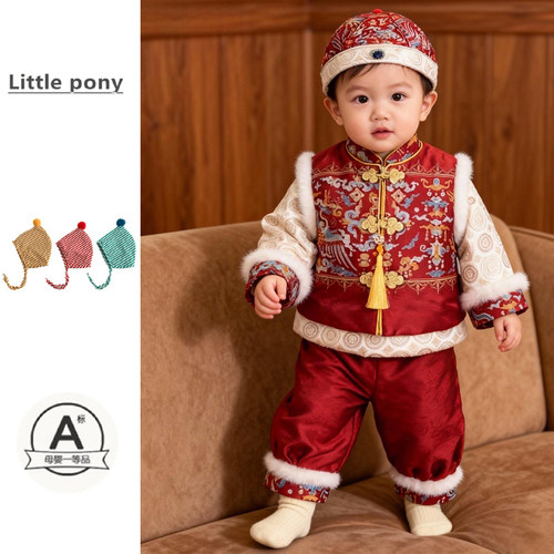 男宝宝周岁礼服中国风加厚冬季新中式抓周套装婴儿新年生日宴唐装