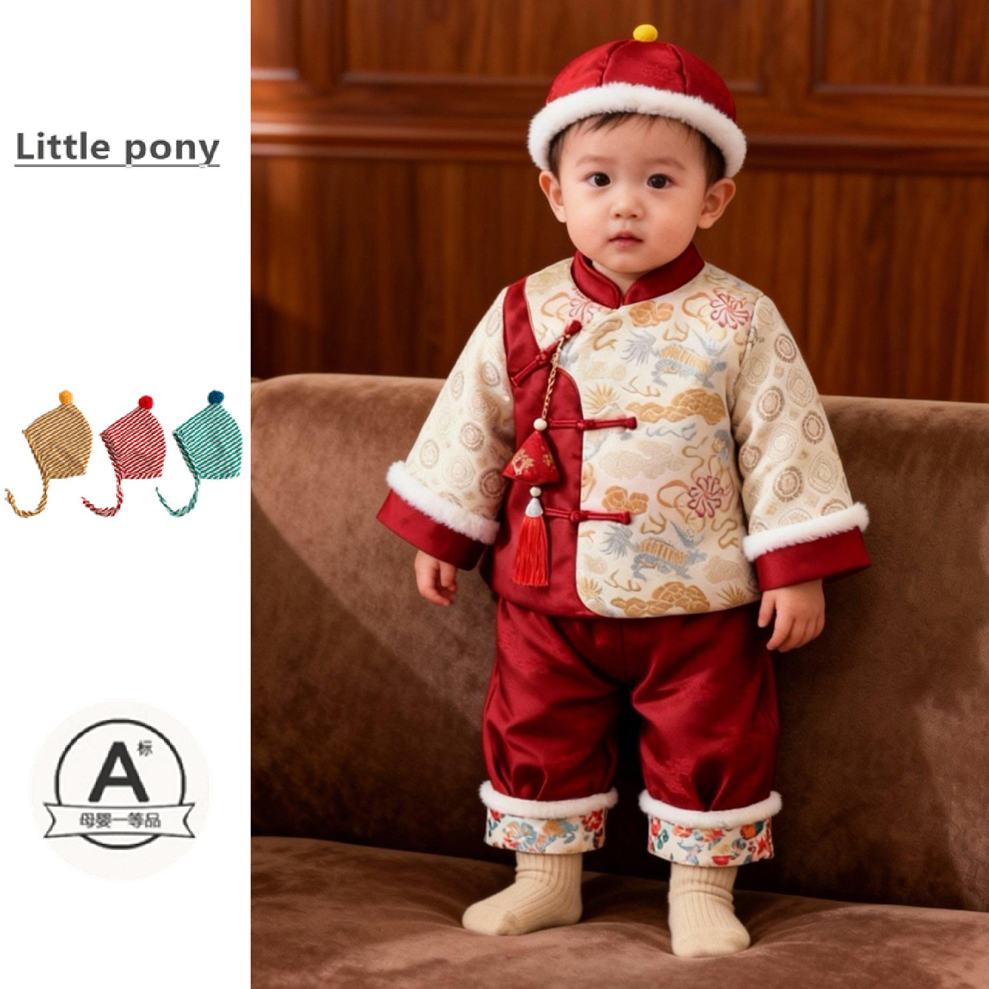 男宝宝中国风红色加厚三件套儿童新中式上衣长裤小少爷周岁拜年服