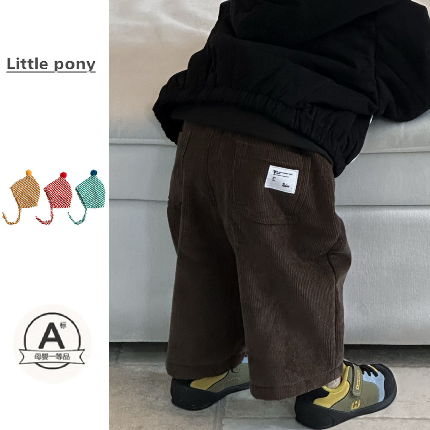 儿童裤子秋冬新款男宝宝百搭纯色加厚长裤婴儿冬季保暖外出休闲裤