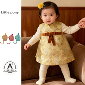 女童拜年服中国风汉服背心裙冬季 新中式 旗袍裙两件套女宝宝周岁服