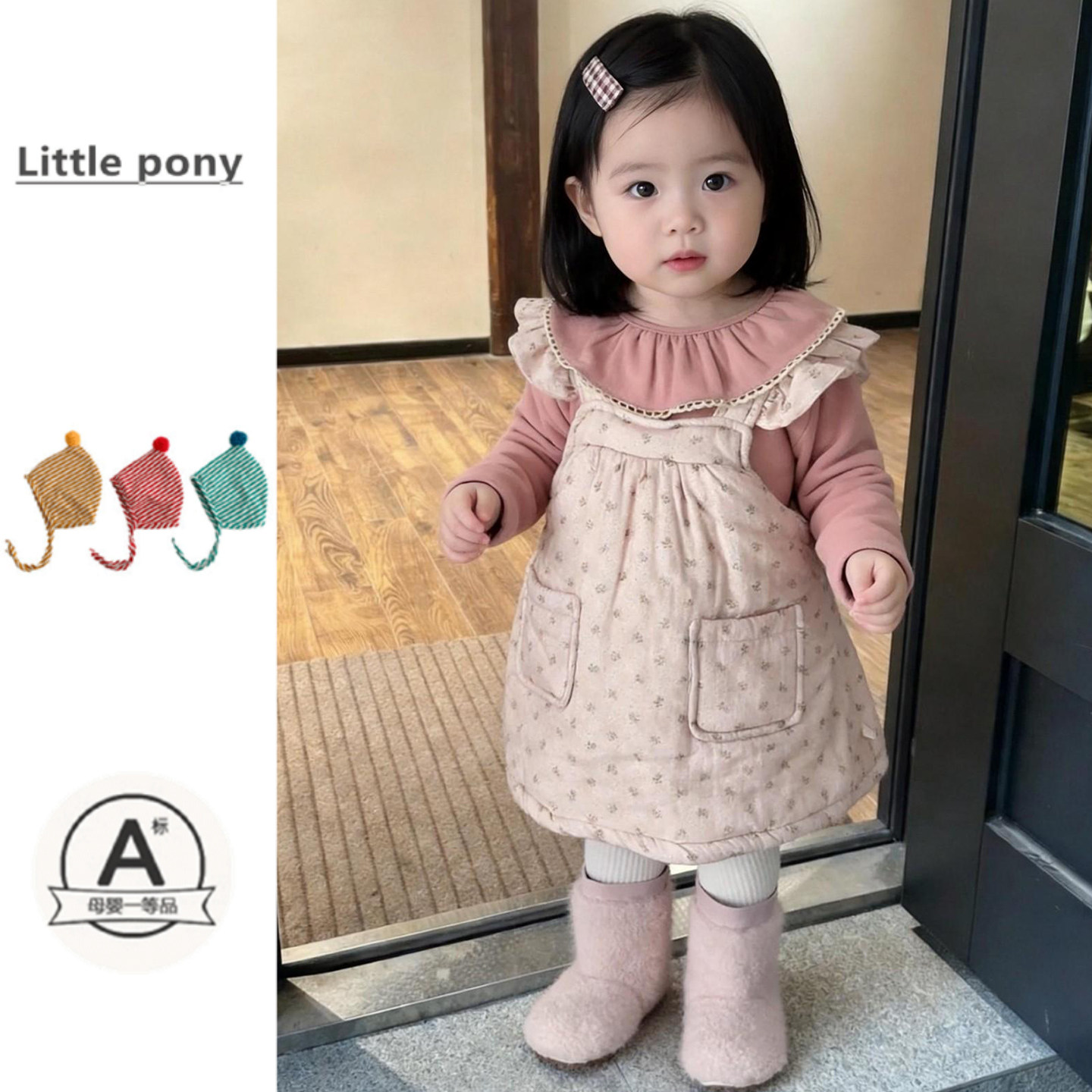 女童秋冬新款加厚背带裙小女孩可爱加绒吊带背心裙翻领打底衫套装