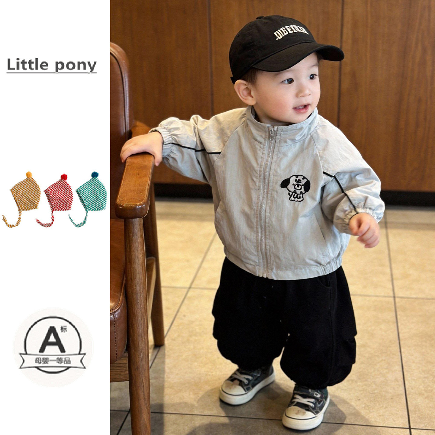 儿童春季新款外套男宝宝可爱卡通薄款防晒服潮流帅气工装裤两件套,童装/婴儿装/亲子装,普通外套,淘宝优惠券,粉丝福利购,淘宝优惠卷