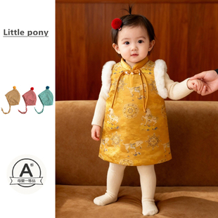 女童新中式旗袍裙冬季毛绒加厚黄色连衣裙宝宝中国风古周岁礼服裙