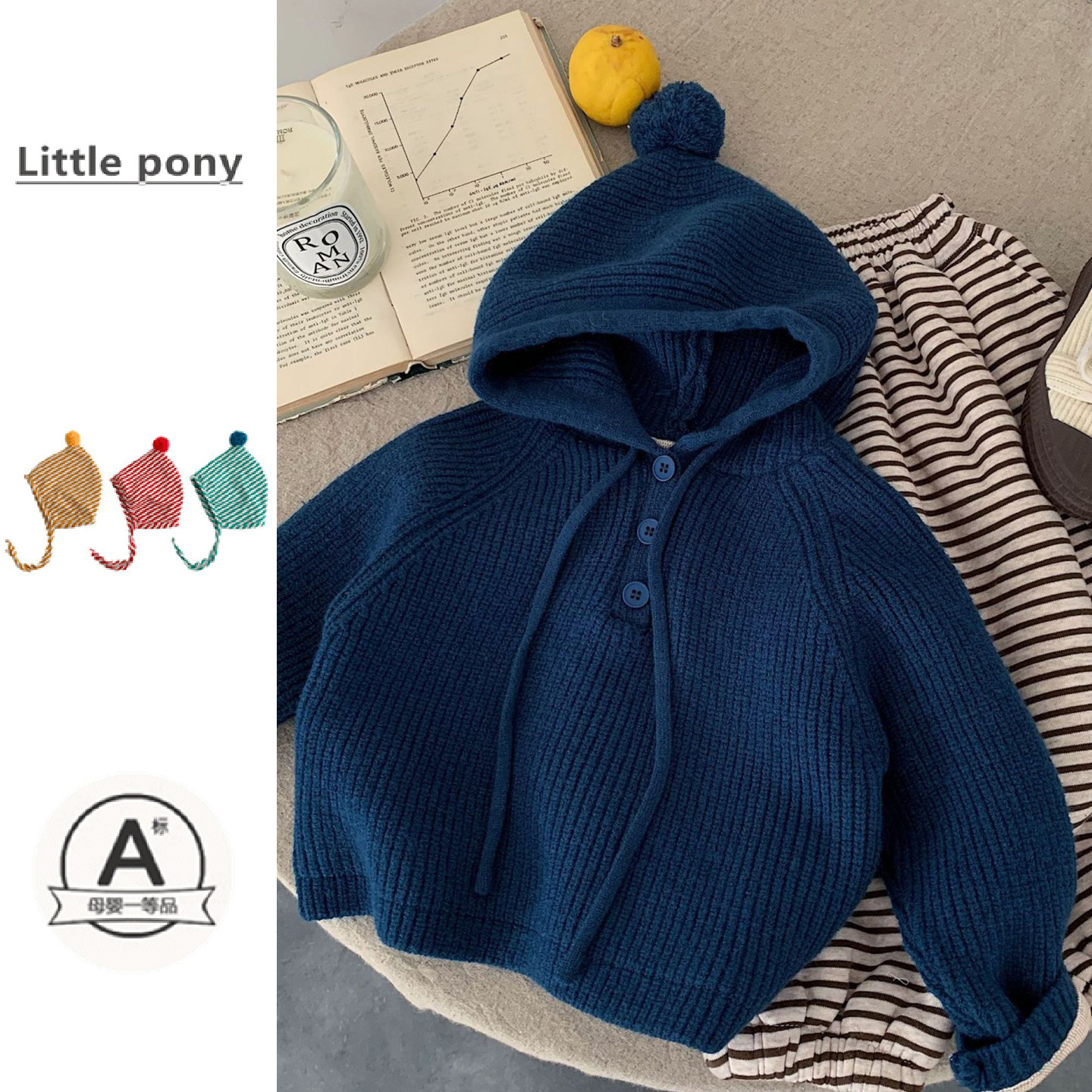 婴儿秋冬新款连帽毛衣外套男女宝宝韩版纯色针织衫百搭保暖毛线衣