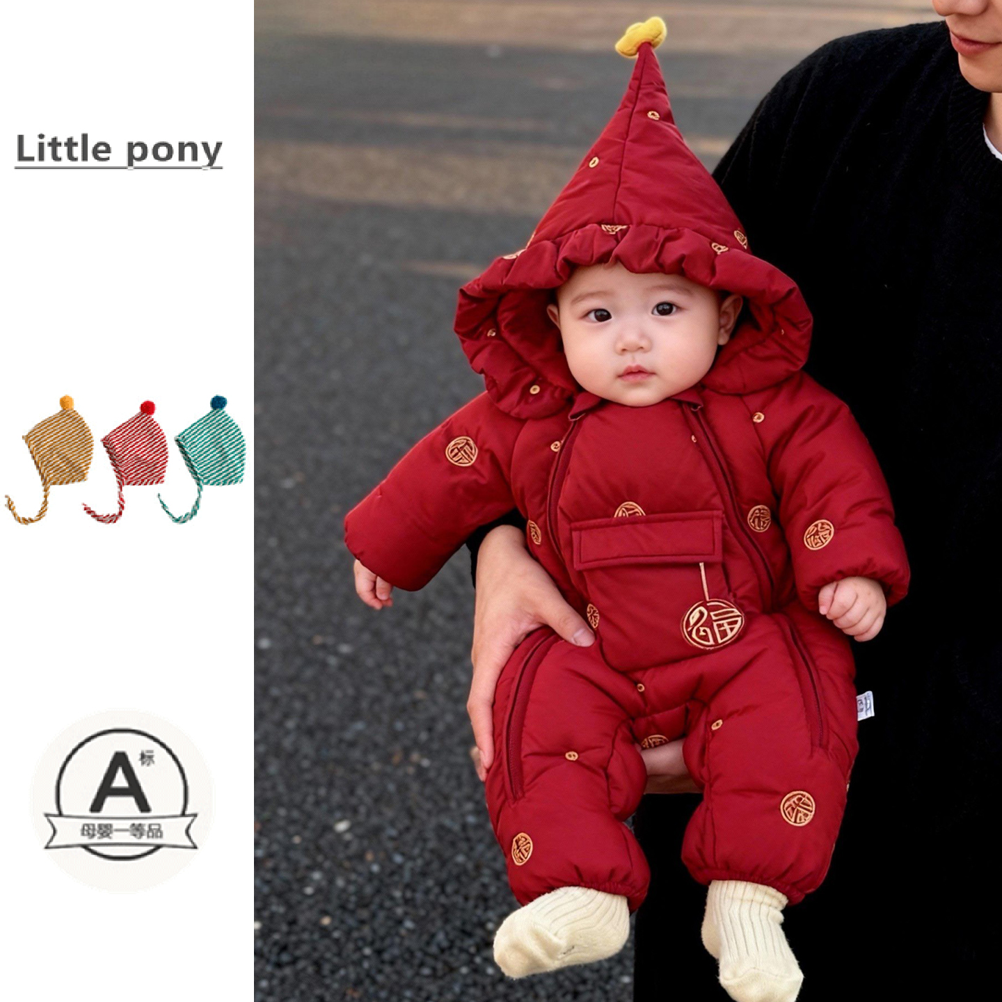 婴儿红色连体衣冬季加厚保暖男女宝宝连帽夹棉加厚爬服新年拜年服