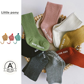 婴儿秋季 新款 袜子男女宝宝纯色双针中筒袜儿童字母防滑松口地板袜