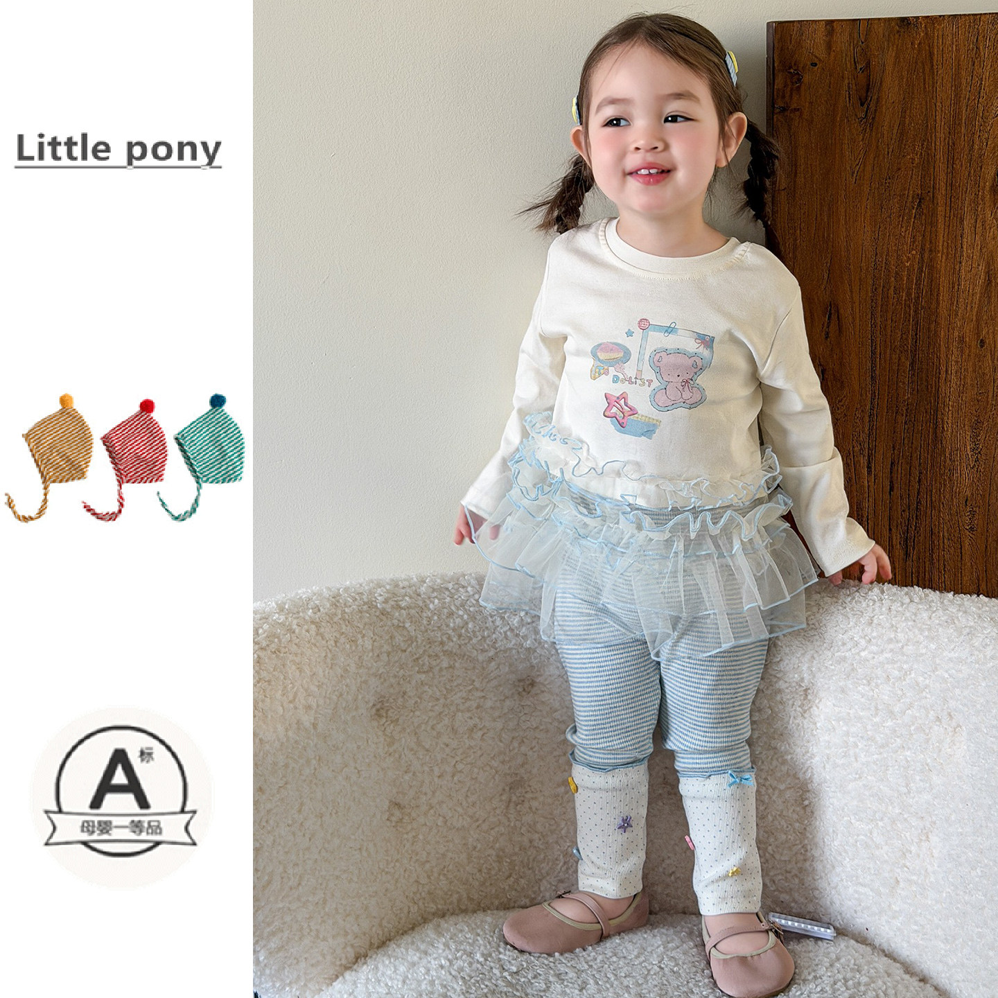 婴儿衣服春季新款T恤衫女童可爱卡通网纱拼接T恤条纹打底裤两件套,童装/婴儿装/亲子装,套装,淘宝优惠券,粉丝福利购,淘宝优惠卷