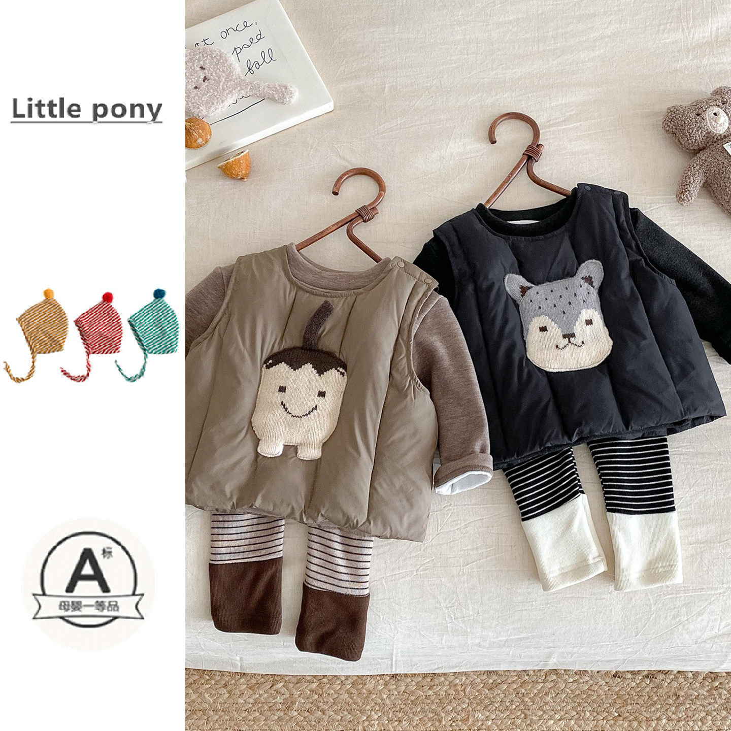 婴幼儿秋冬新款套装男女宝宝可爱卡通夹棉马甲打底衫打底裤三件套,童装/婴儿装/亲子装,套装,淘宝优惠券,粉丝福利购,淘宝优惠卷