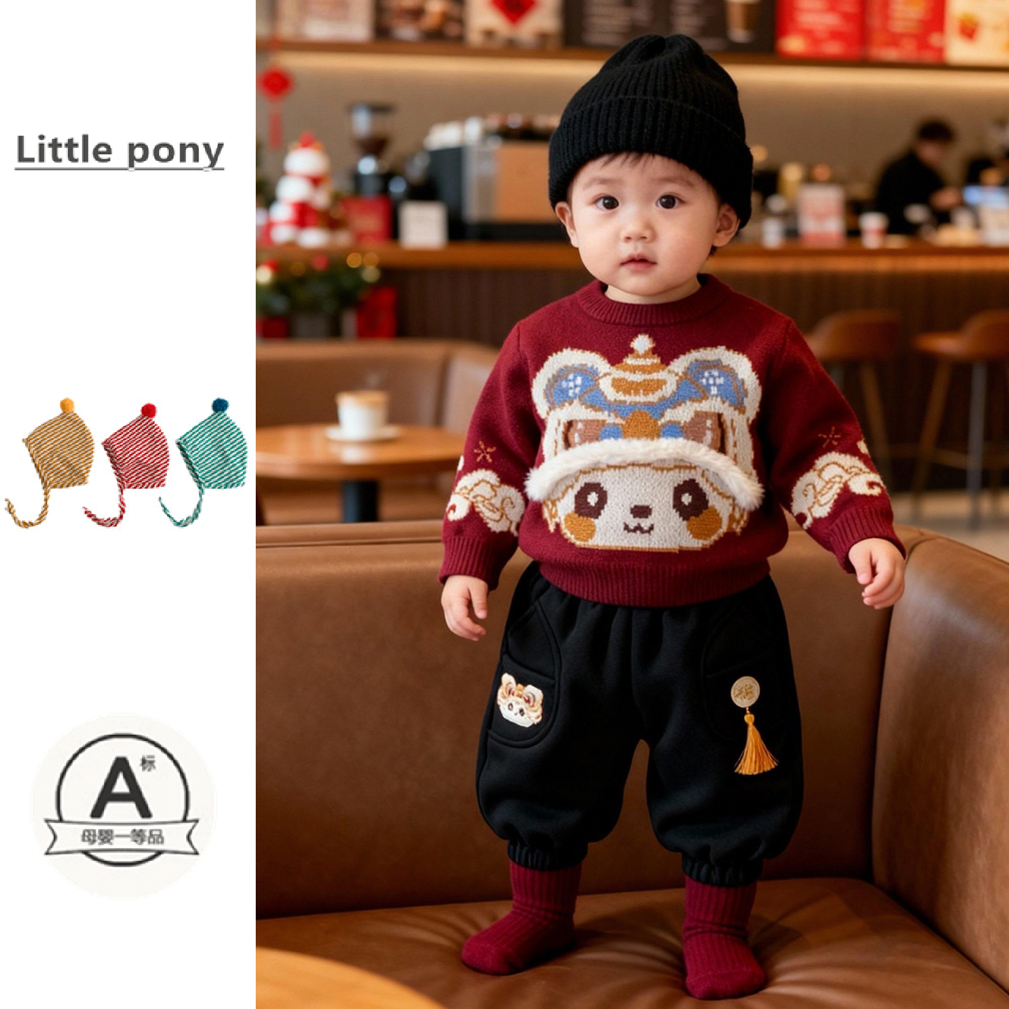 男女宝宝中国风针织毛衣套装可爱新中式套头针织衫保暖加厚拜年服