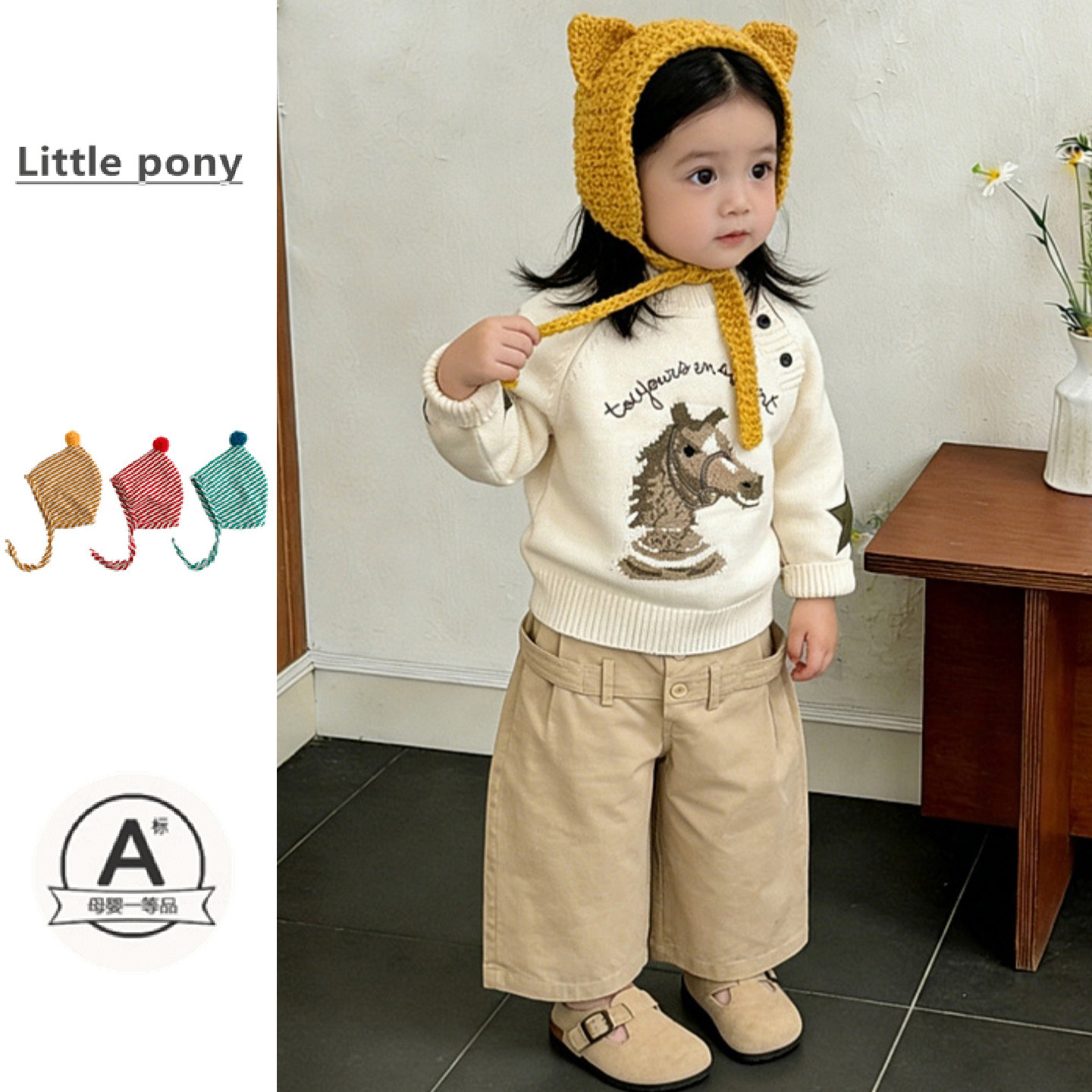 儿童衣服2026套装女宝宝韩版可爱小马针织衫时尚阔腿裤外出两件套,童装/婴儿装/亲子装,套装,淘宝优惠券,粉丝福利购,淘宝优惠卷