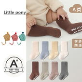 宝宝春秋袜子新生婴儿中筒袜男女宝宝0 3月周岁滴胶防滑学步袜