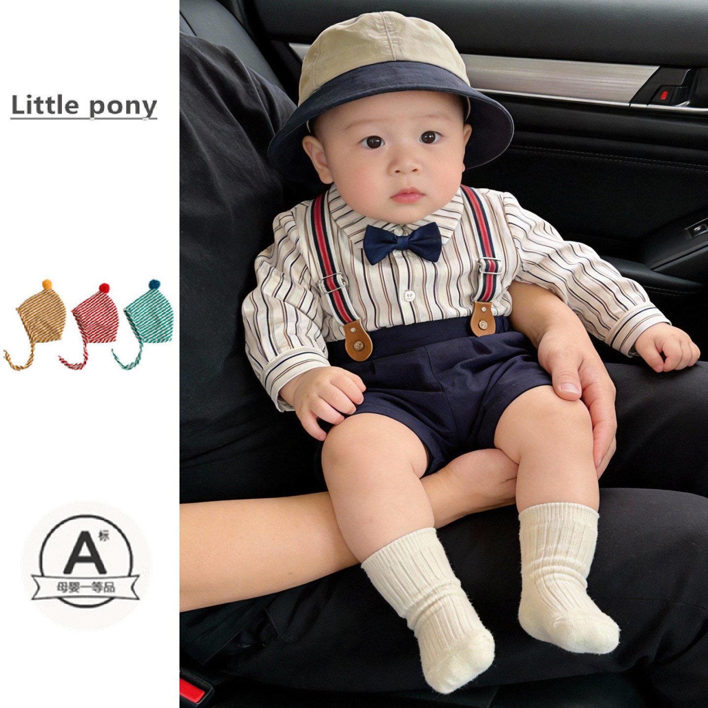 儿童衣服春季新款衬衫男宝宝韩版学院风条纹小领结衬衫背带裤套装,童装/婴儿装/亲子装,衬衫,淘宝优惠券,粉丝福利购,淘宝优惠卷