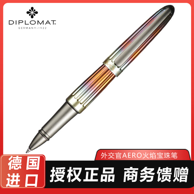 德国Diplomat外交官迪波曼太空梭小飞艇AERO梭形火焰高档宝珠笔